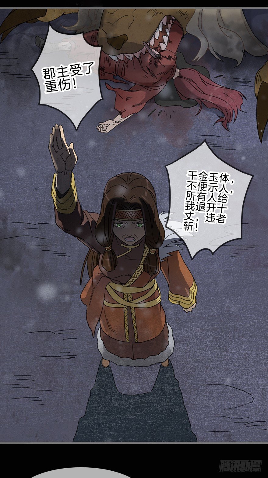 第三镜·再重逢