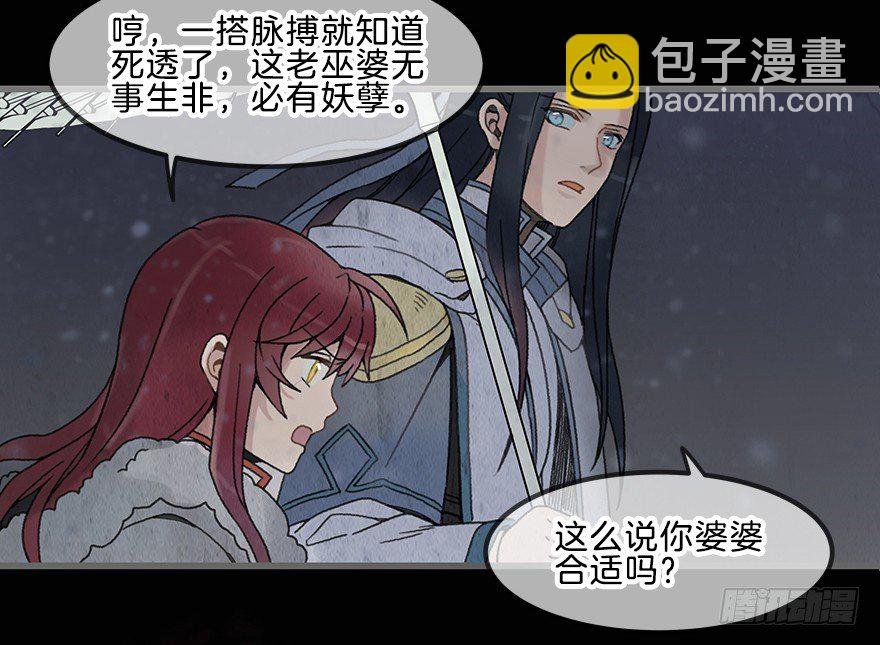 第三镜·再重逢