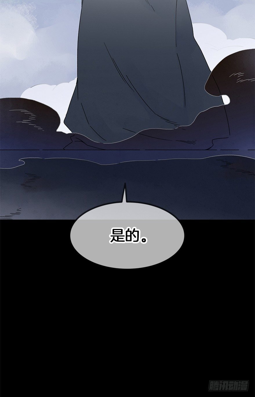 第三十四镜·危机