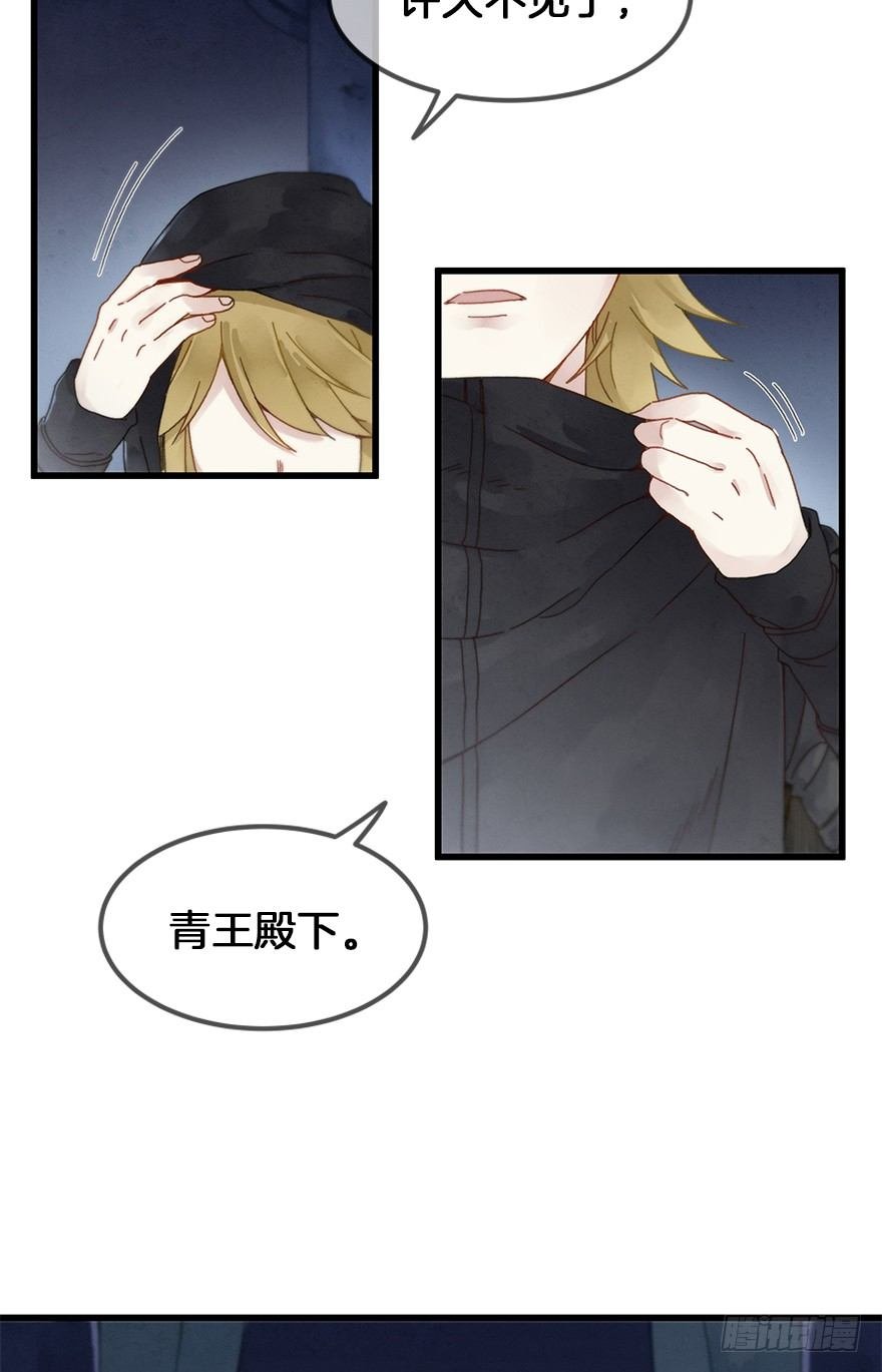 第三十四镜·危机