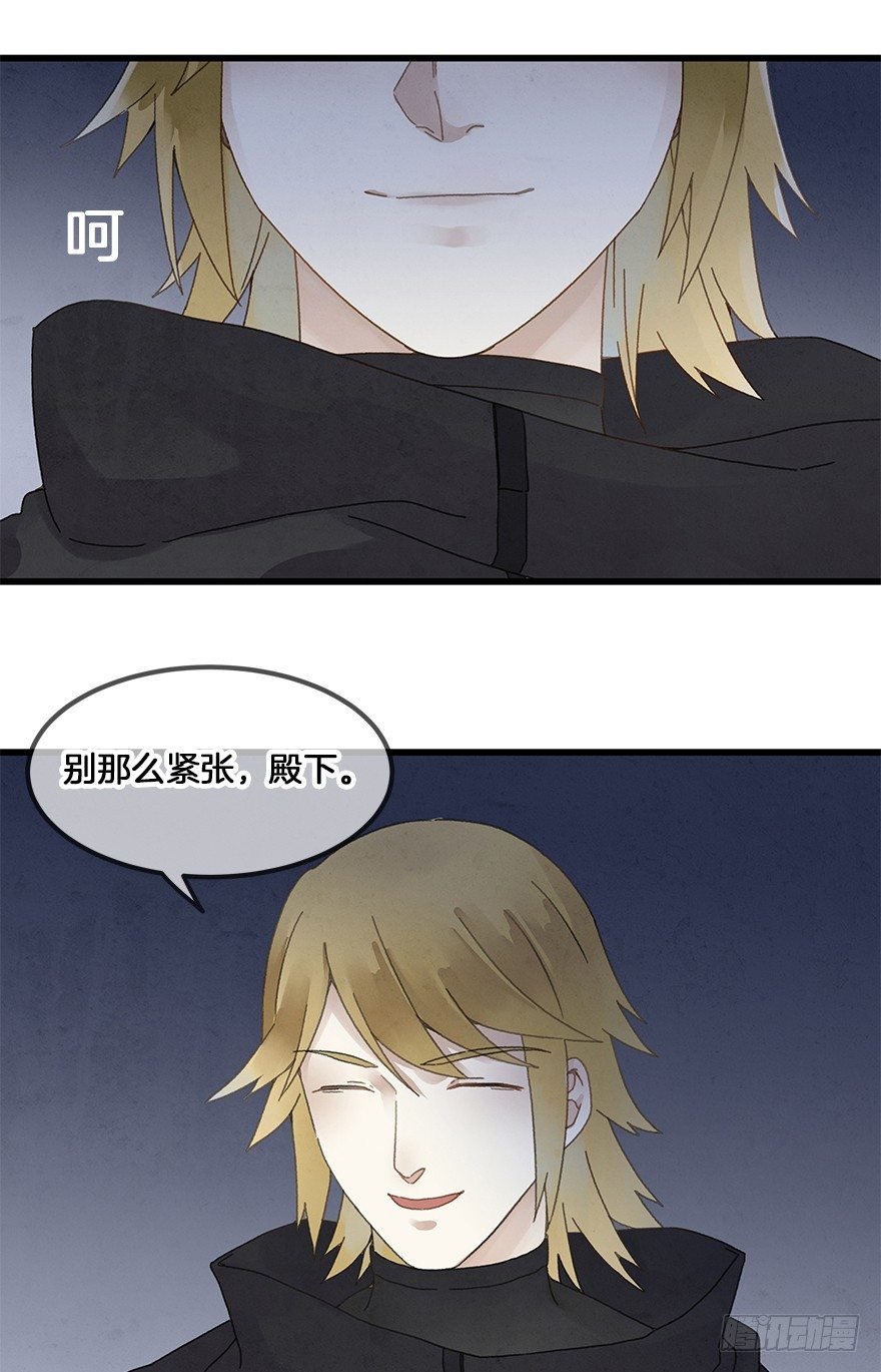 第三十四镜·危机
