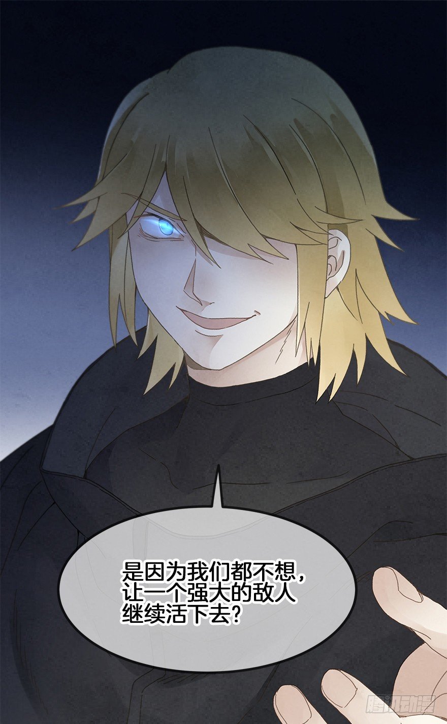 第三十四镜·危机
