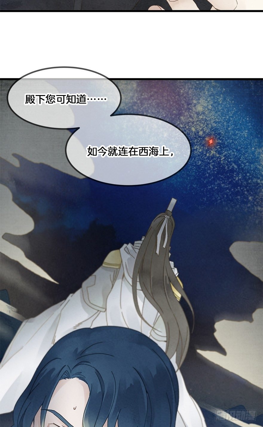 第三十四镜·危机