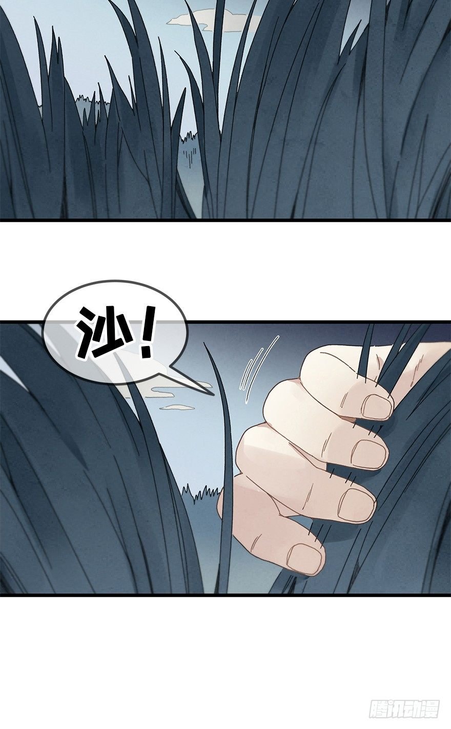 第三十四镜·危机