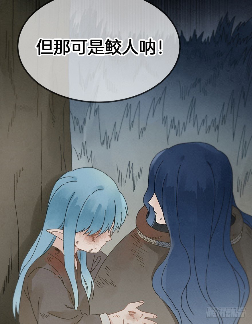 第三十四镜·危机