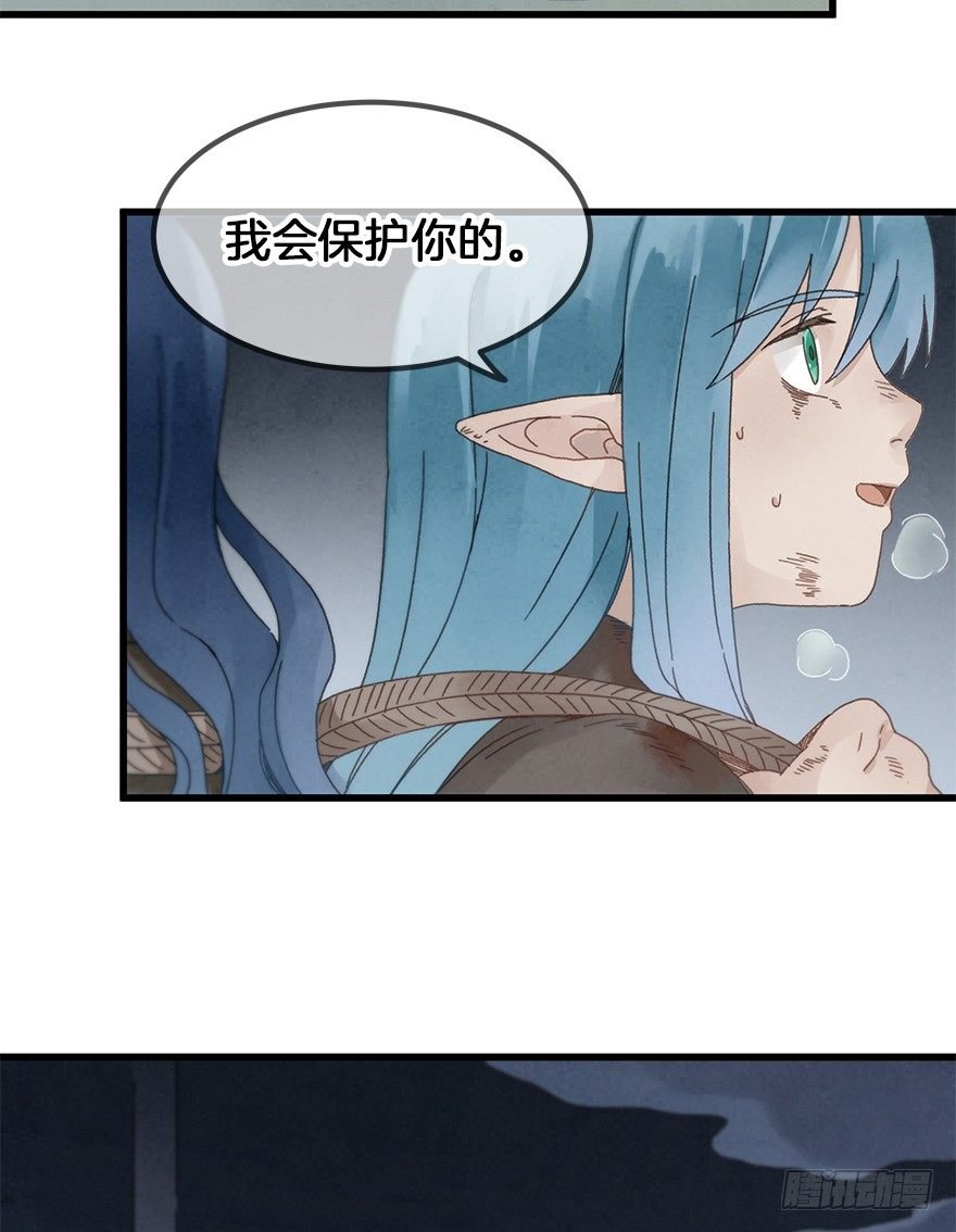 第三十四镜·危机