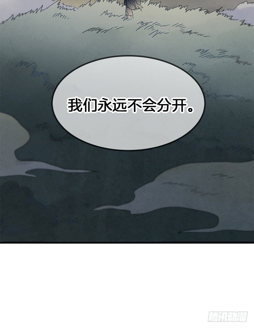 第三十四镜·危机