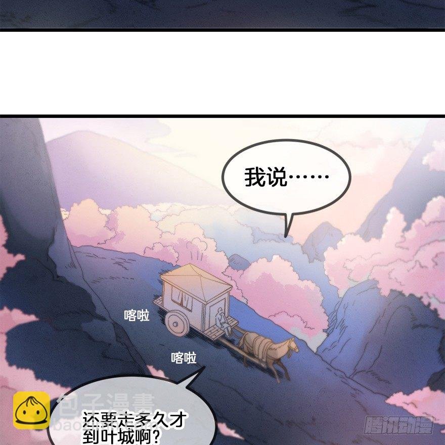 第三十五镜·担忧