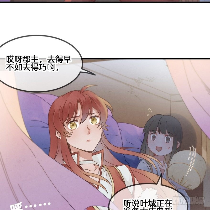 第三十五镜·担忧