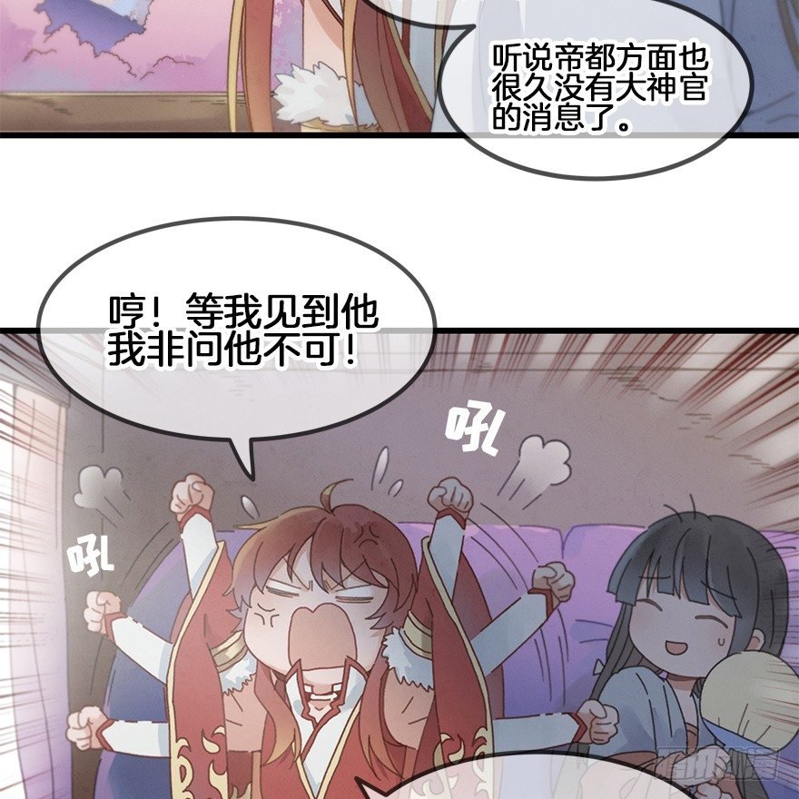 第三十五镜·担忧