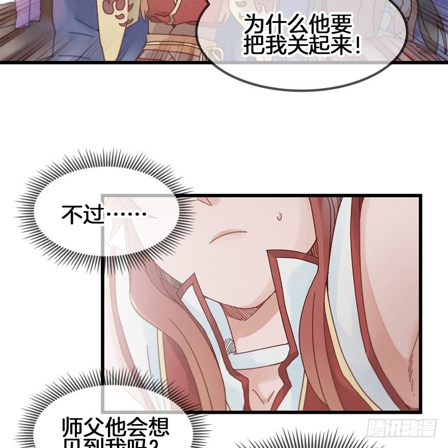 第三十五镜·担忧