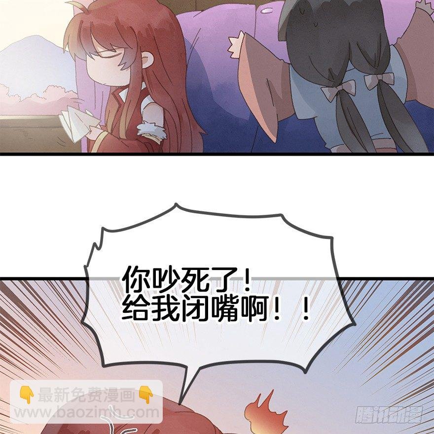 第三十五镜·担忧