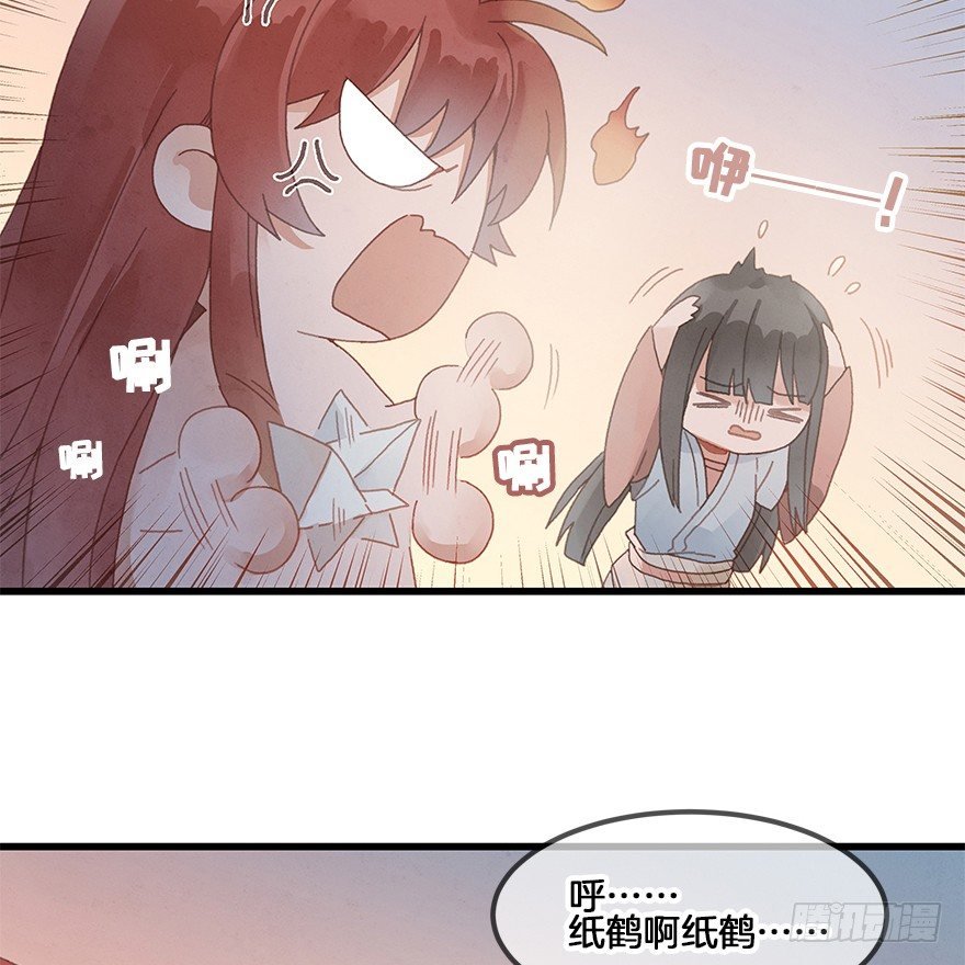 第三十五镜·担忧