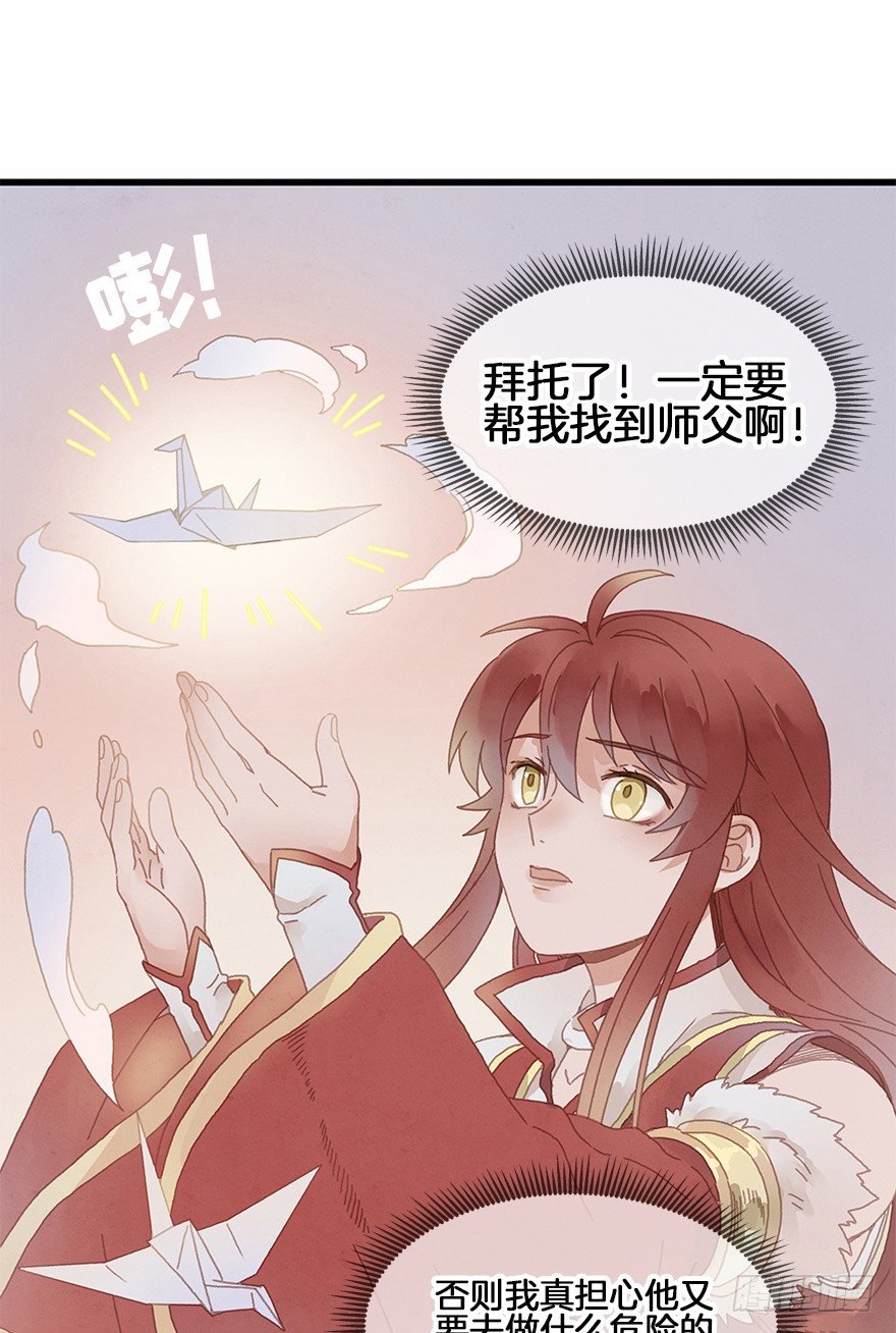第三十五镜·担忧