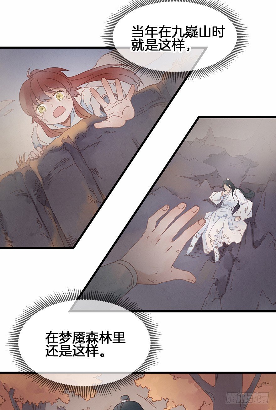 第三十五镜·担忧