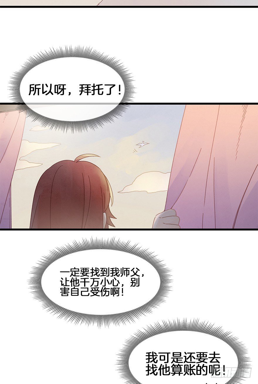 第三十五镜·担忧