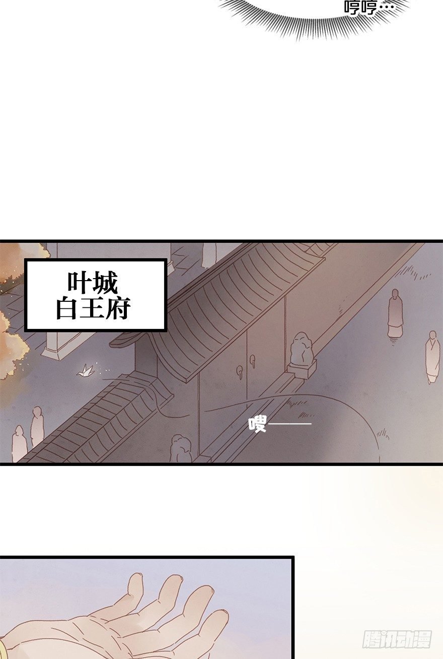 第三十五镜·担忧