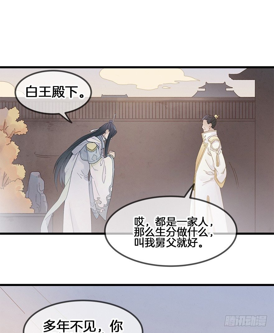 第三十五镜·担忧