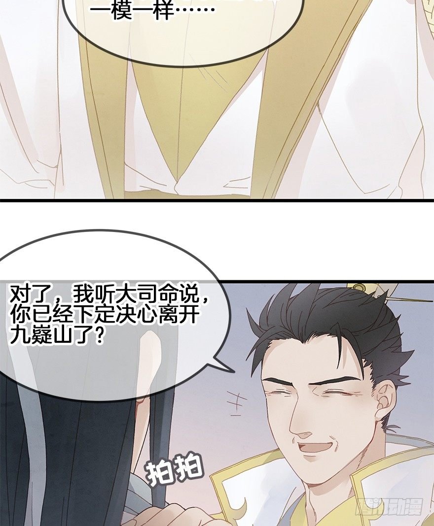 第三十五镜·担忧