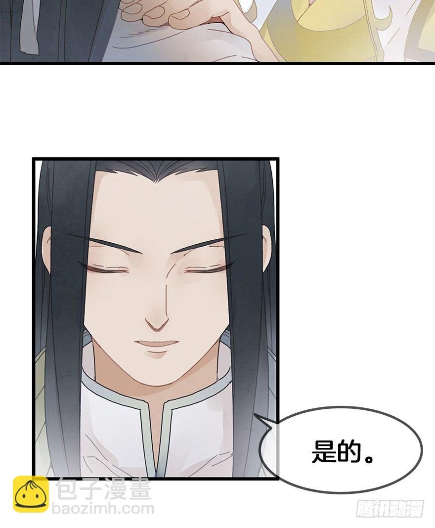第三十五镜·担忧