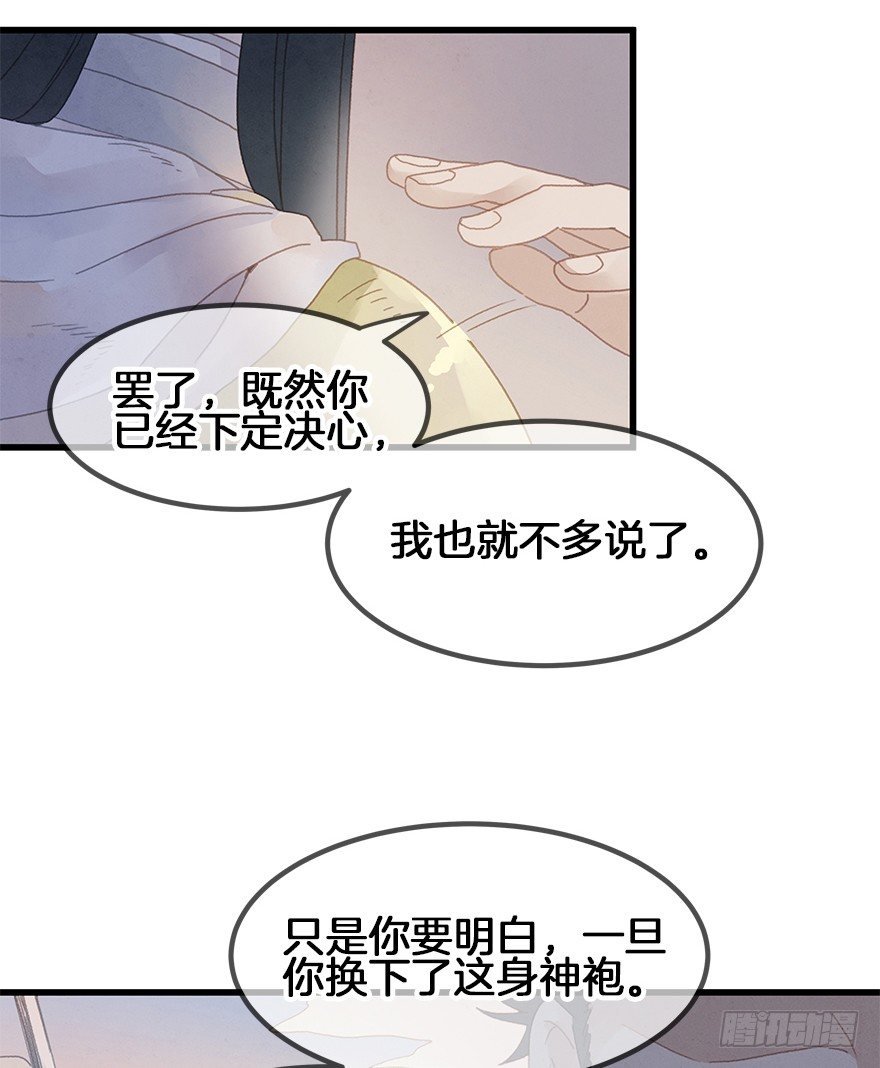 第三十五镜·担忧