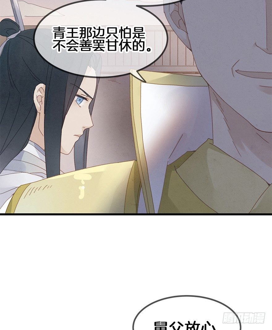第三十五镜·担忧