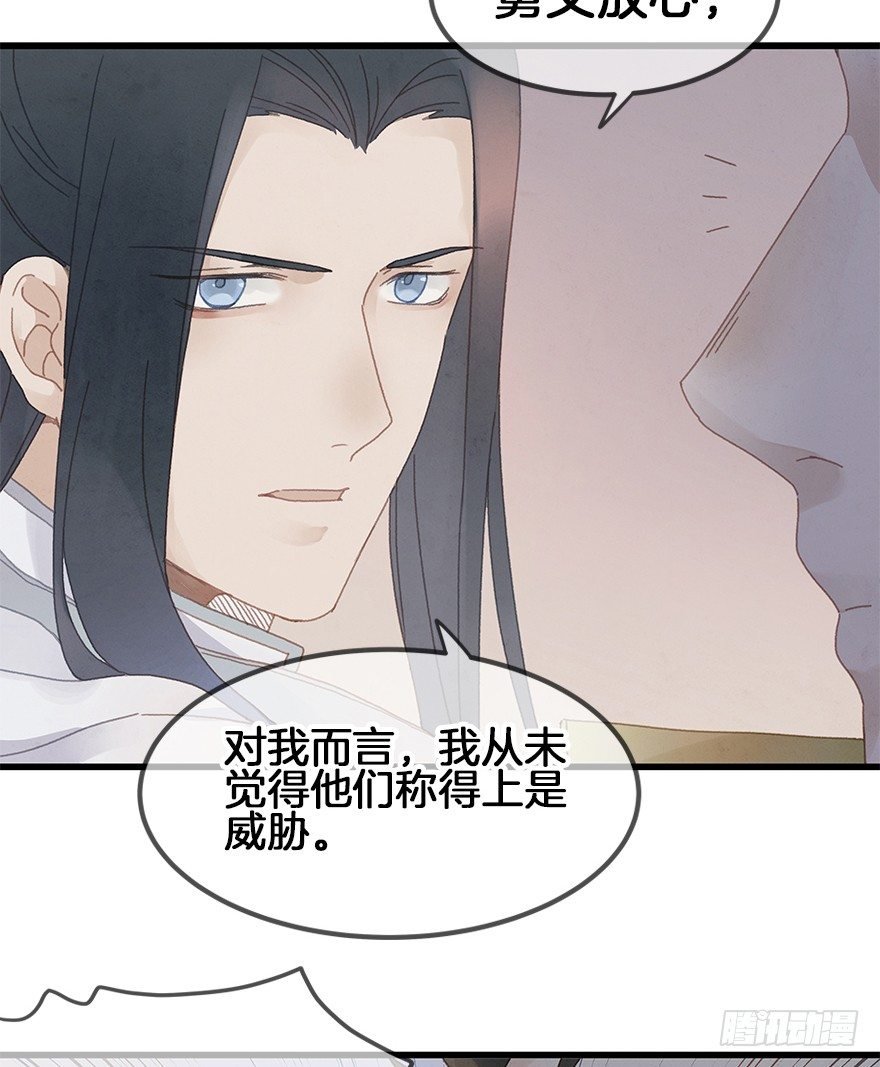 第三十五镜·担忧