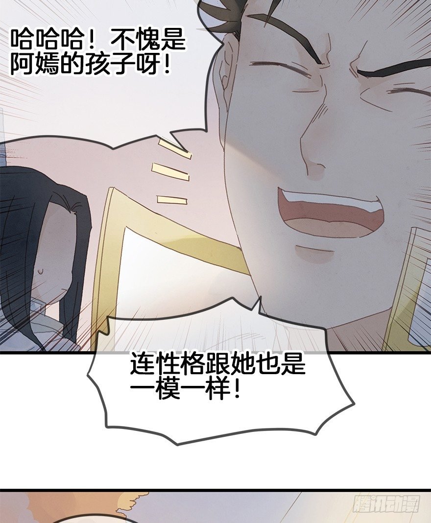 第三十五镜·担忧