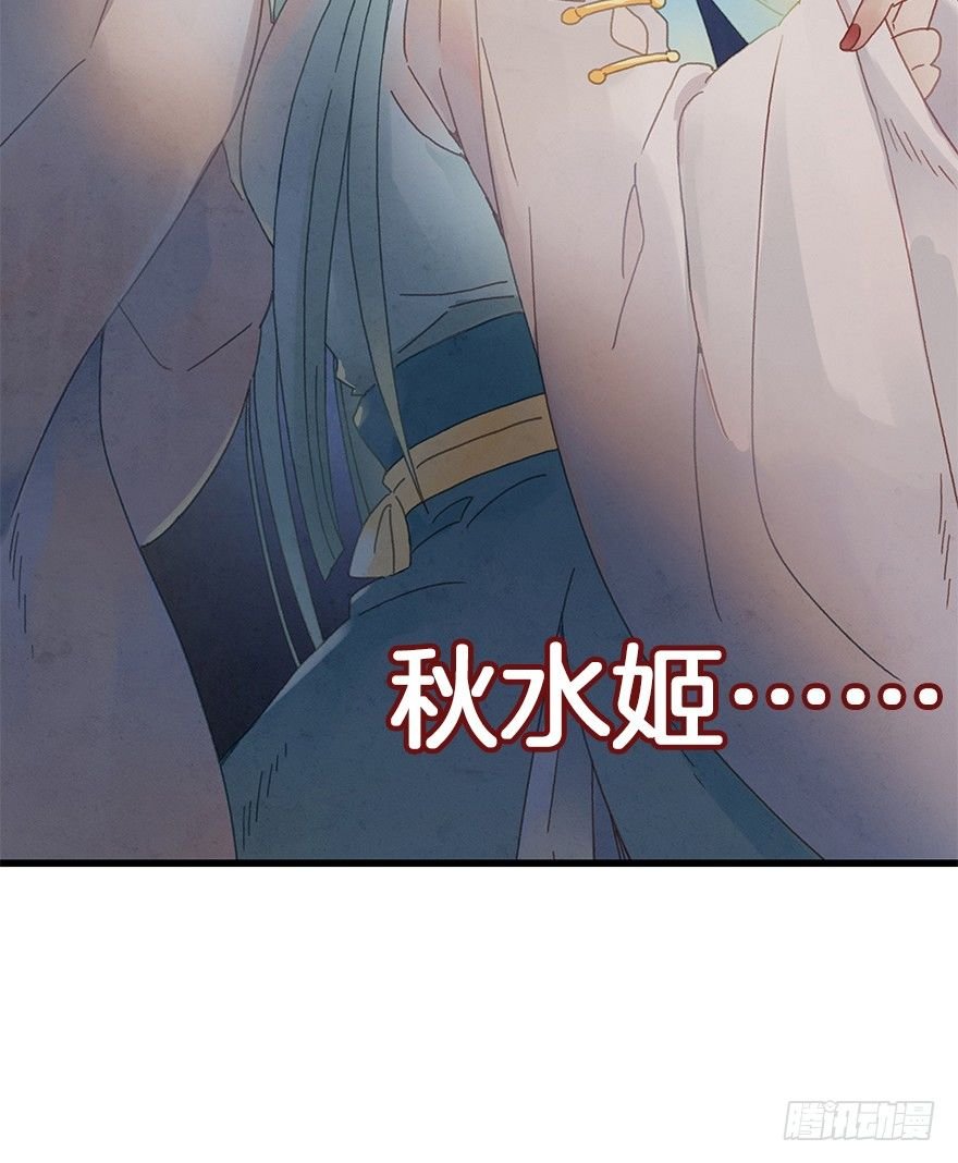 第三十五镜·担忧