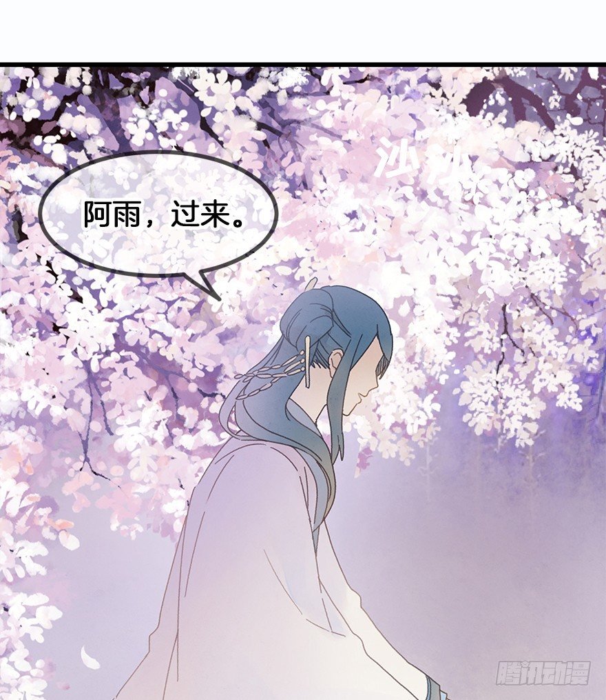 第三十六镜·母后