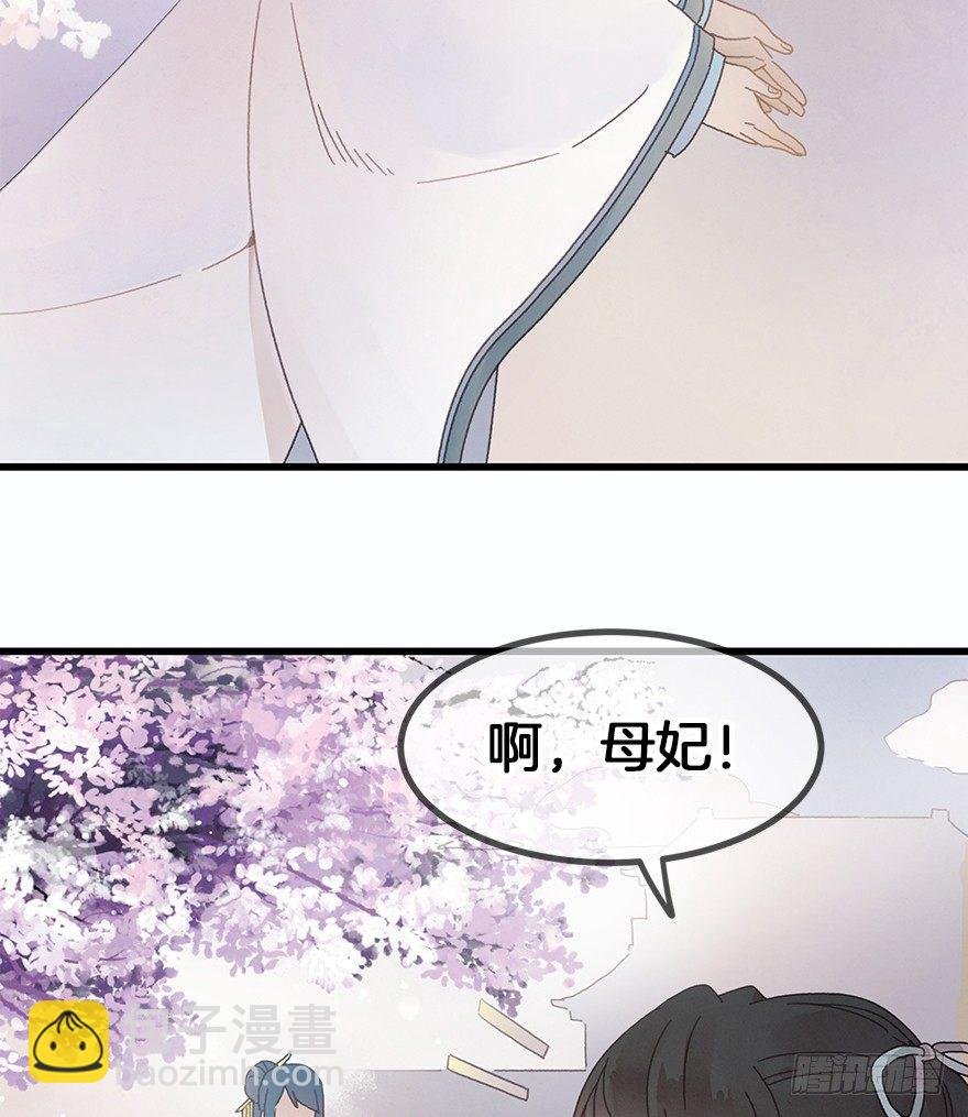 第三十六镜·母后