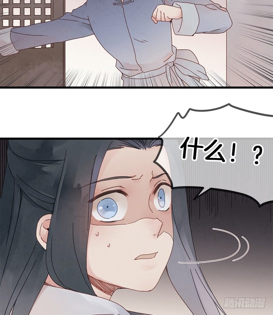 第三十六镜·母后