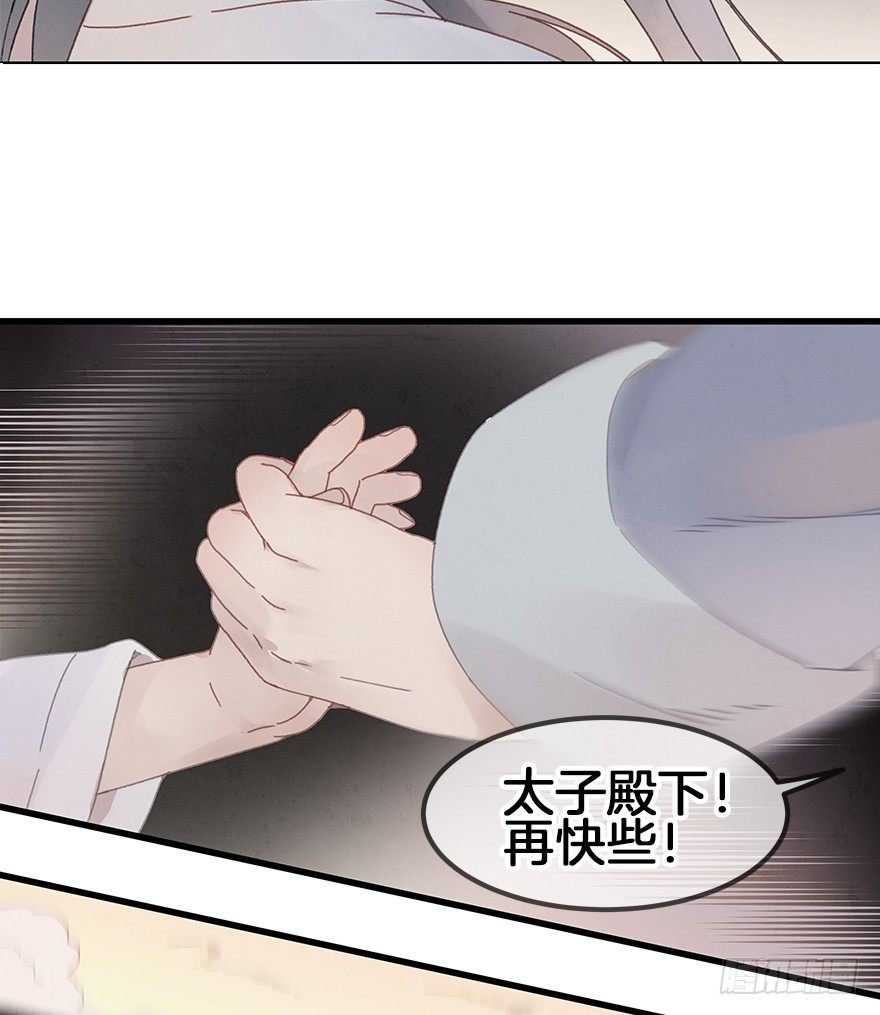 第三十六镜·母后