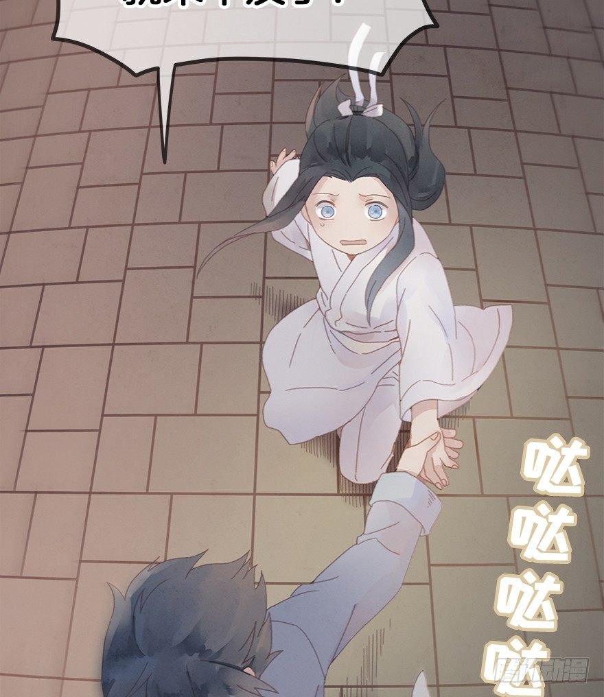 第三十六镜·母后