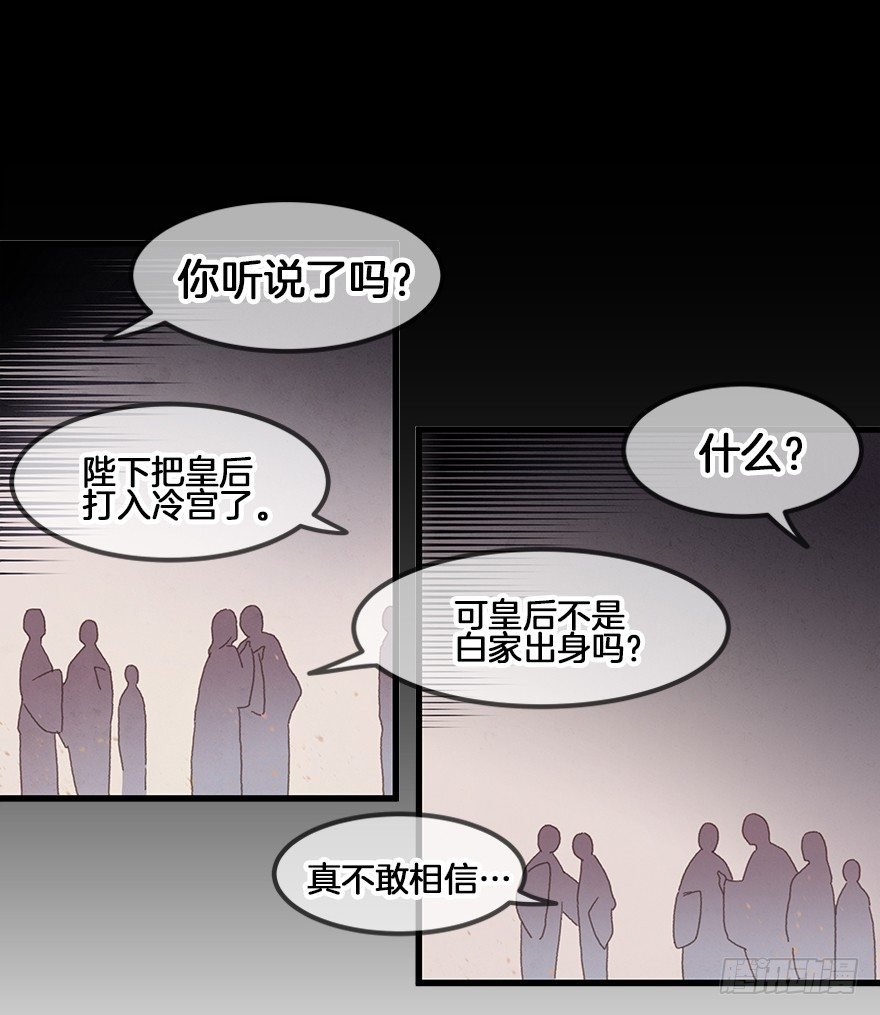 第三十六镜·母后