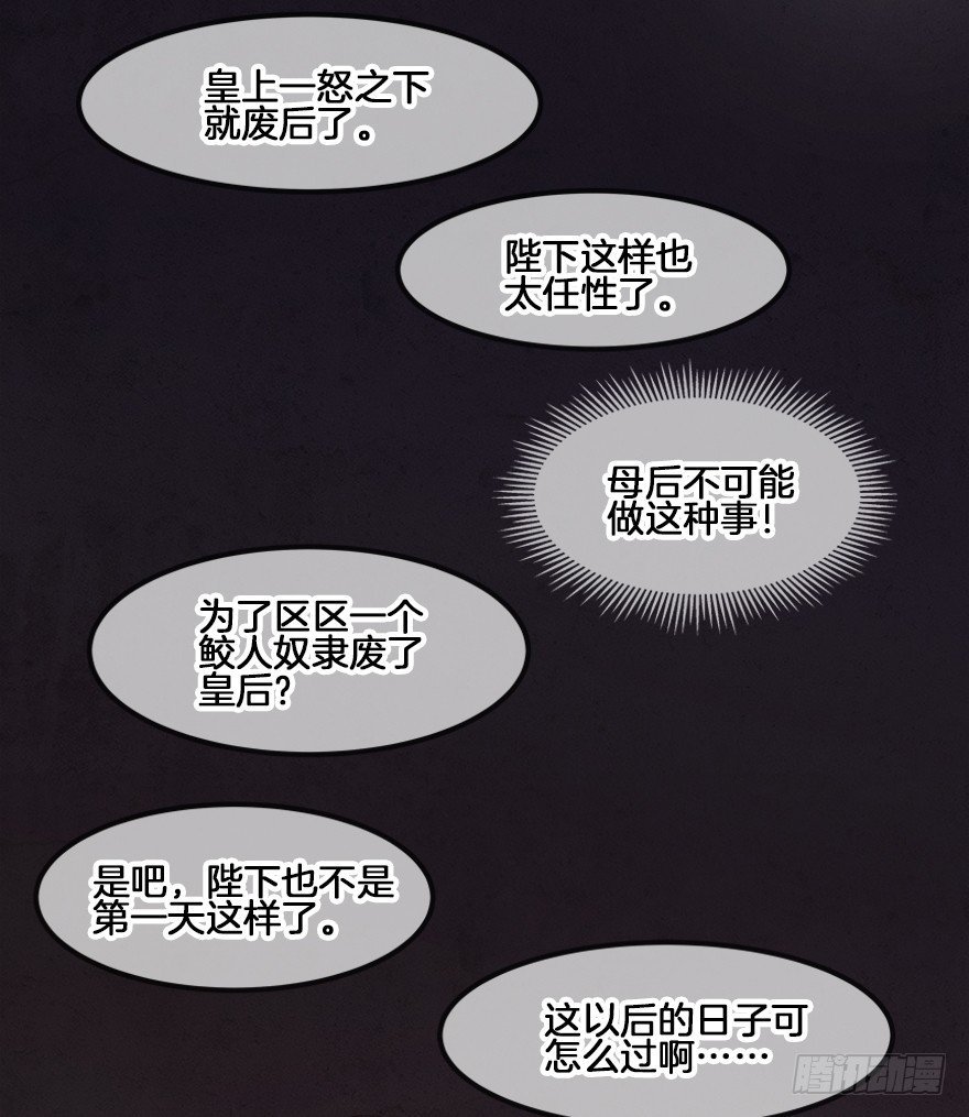 第三十六镜·母后