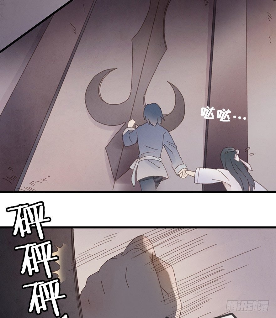 第三十六镜·母后