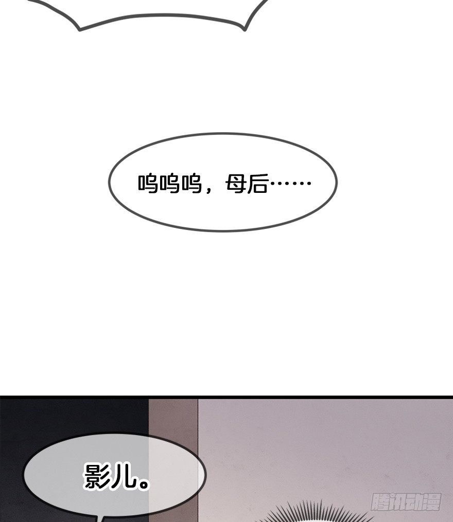 第三十六镜·母后
