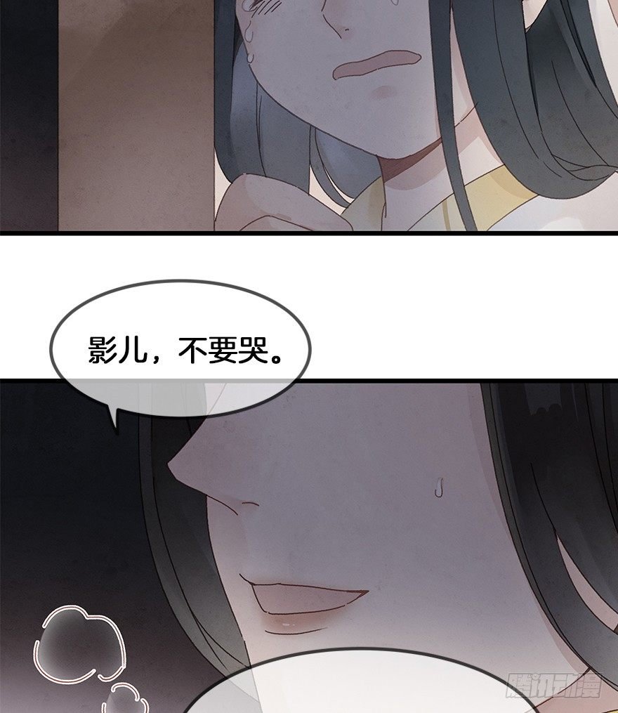 第三十六镜·母后