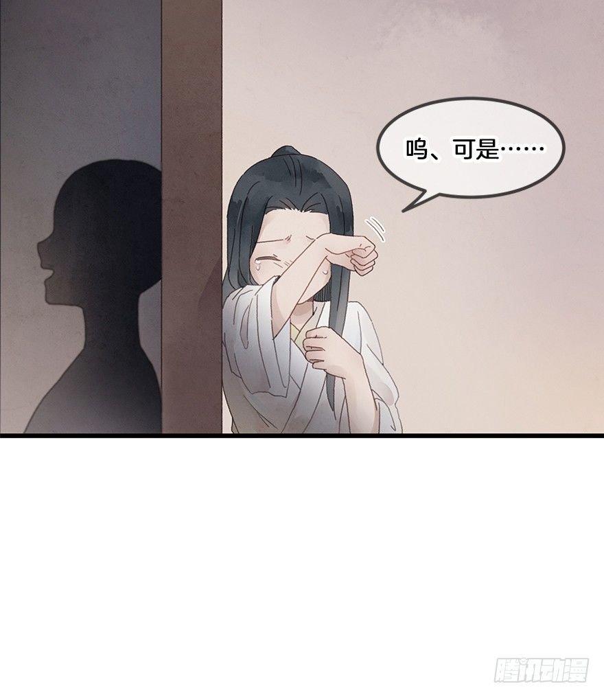 第三十六镜·母后