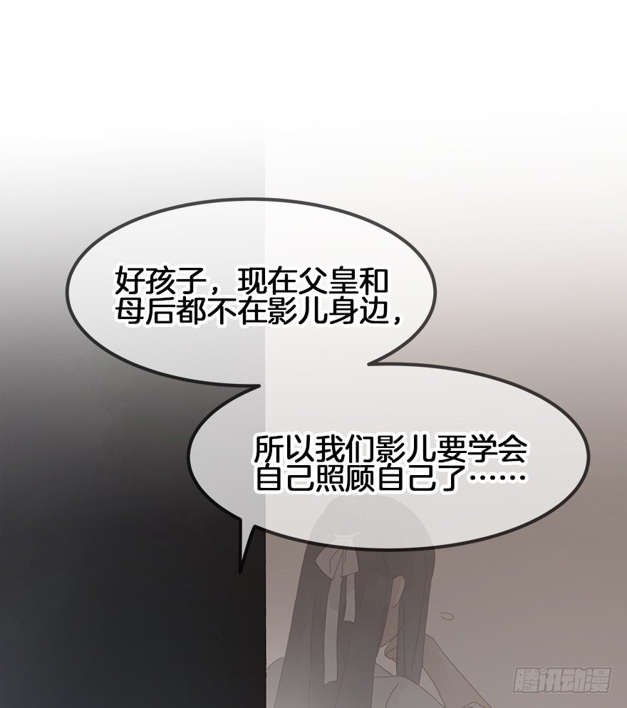 第三十六镜·母后
