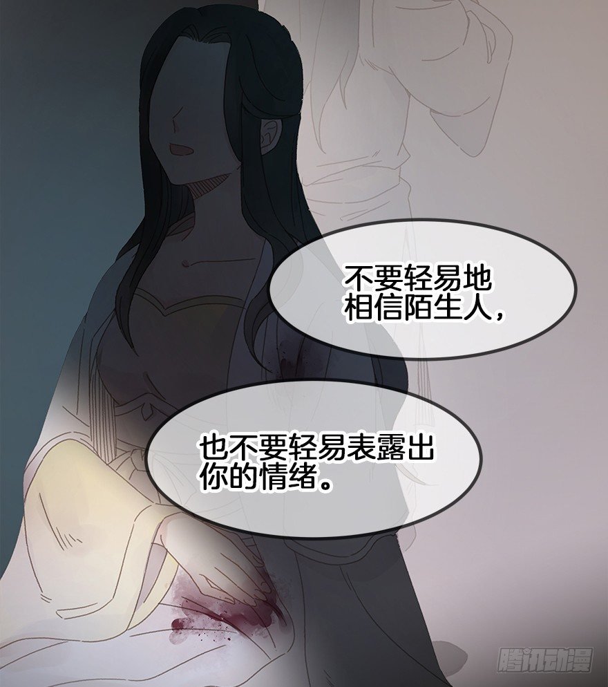 第三十六镜·母后