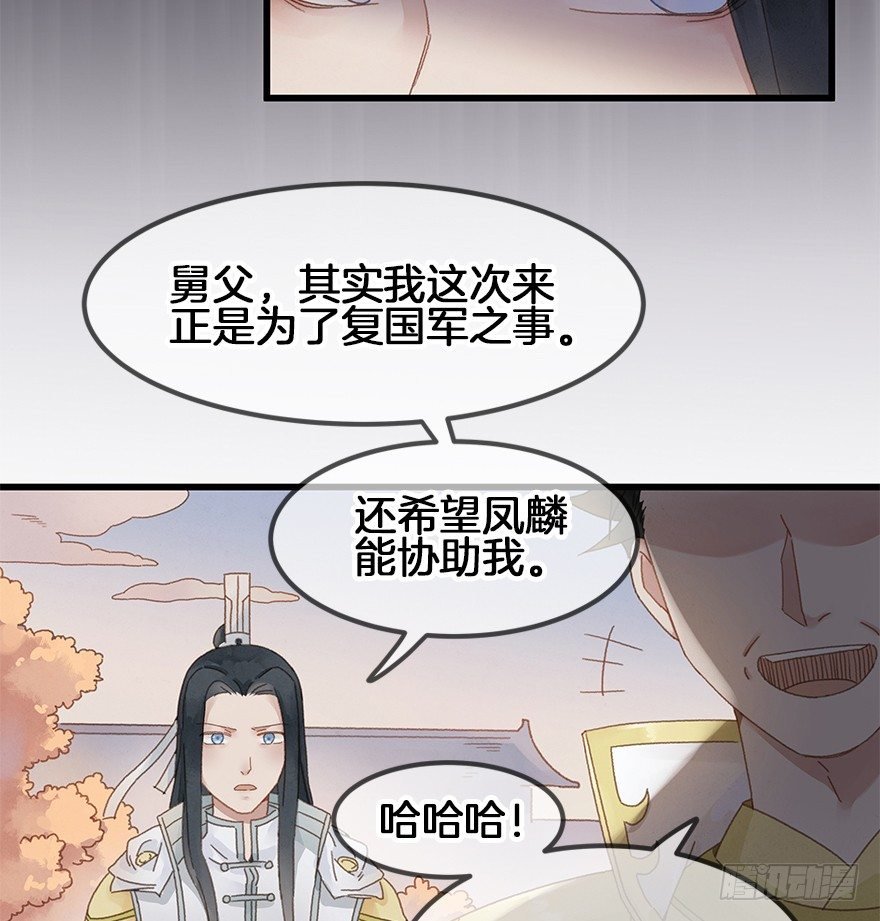 第三十六镜·叶城
