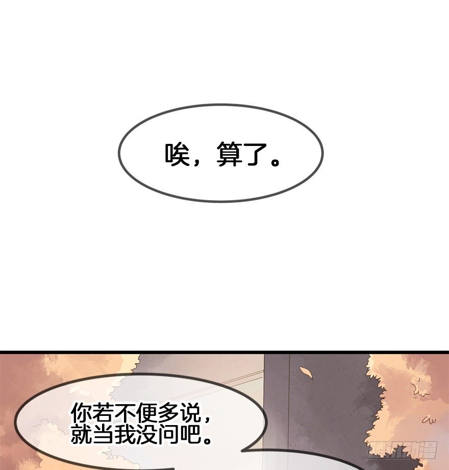 第三十六镜·叶城