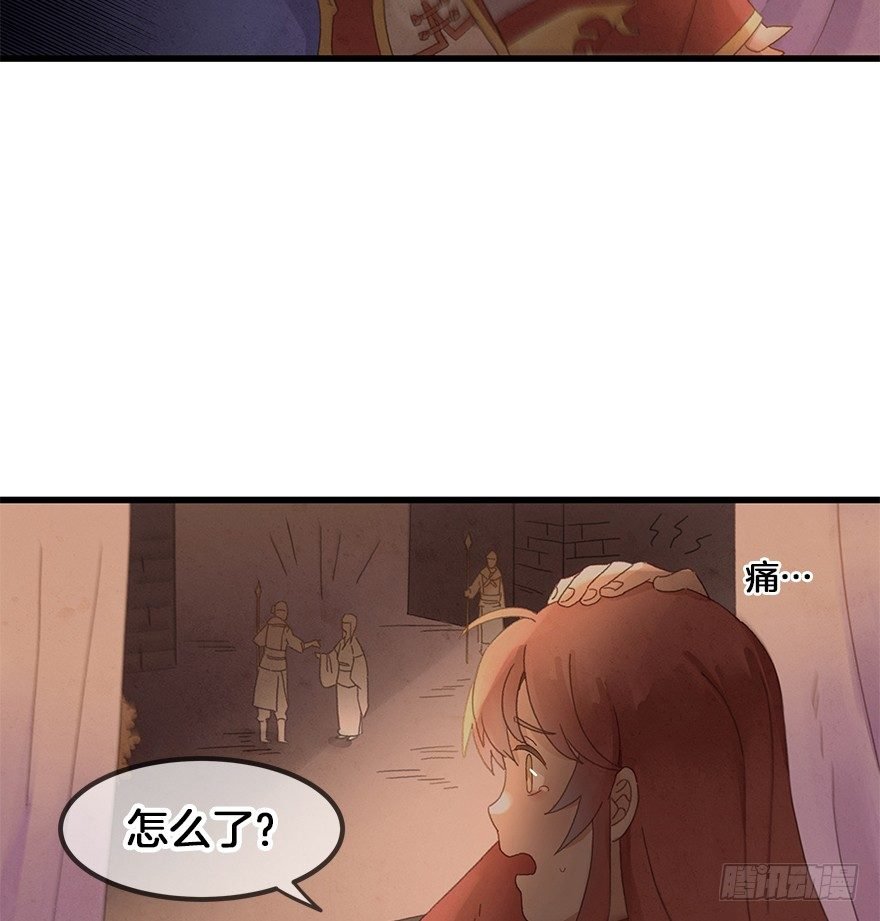 第三十六镜·叶城