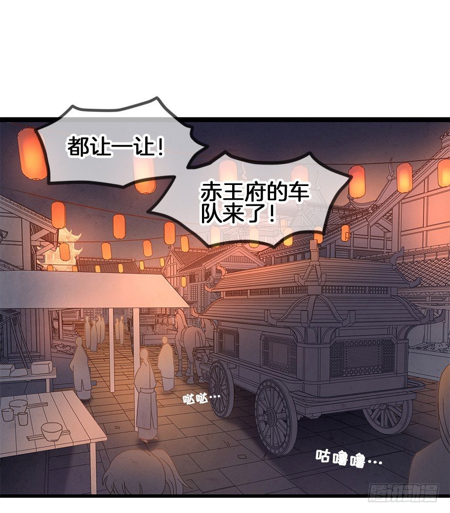 第三十七镜·叶城二