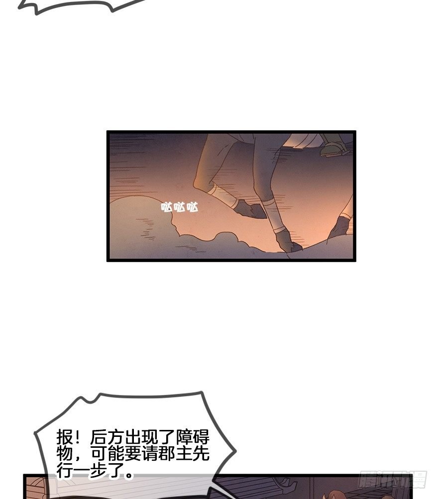 第三十七镜·叶城二