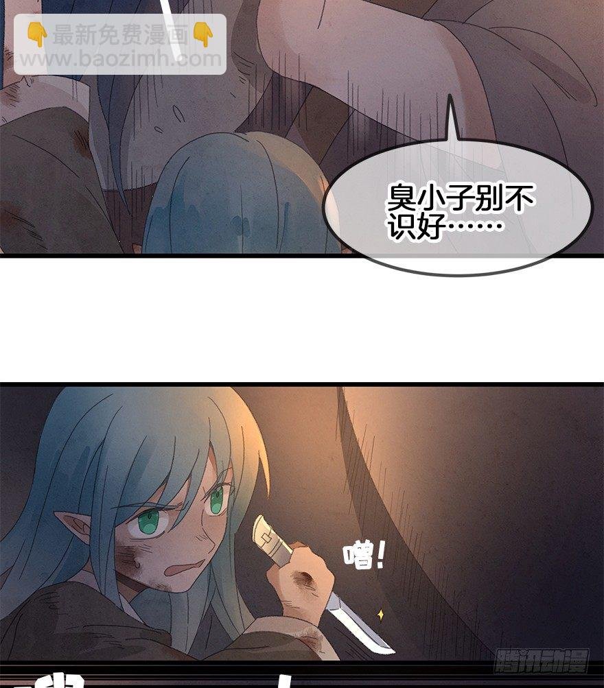 第三十七镜·叶城二