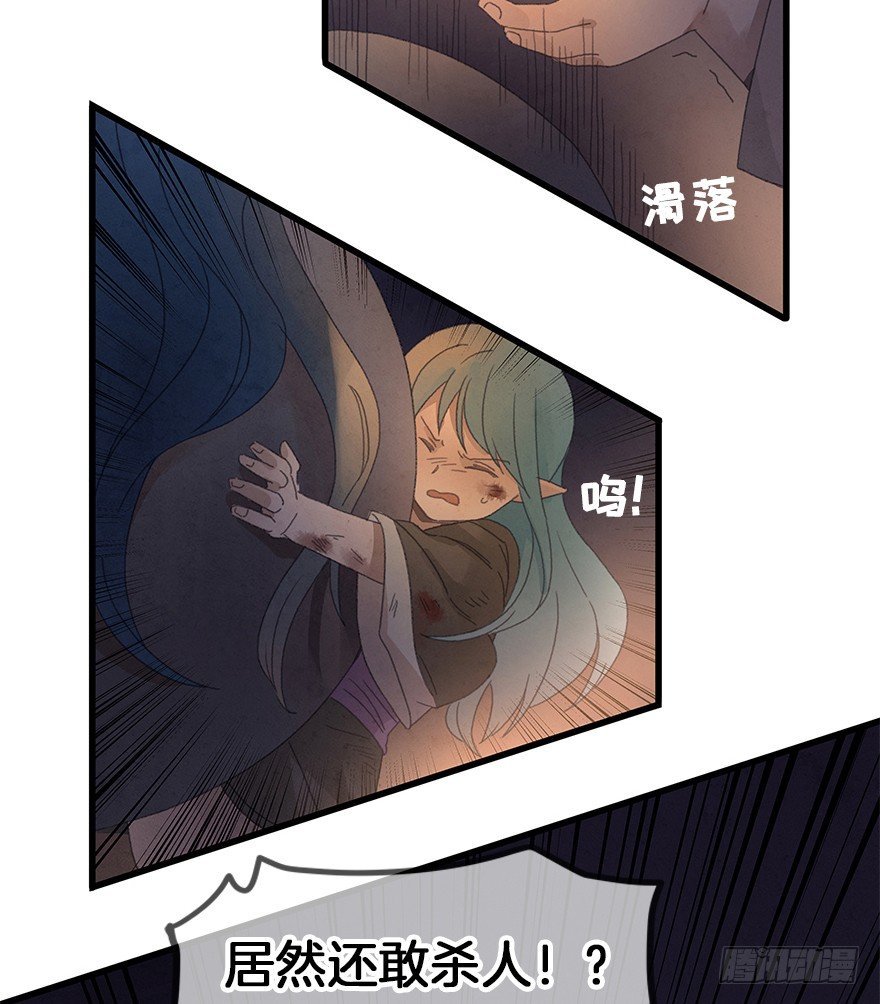 第三十七镜·叶城二
