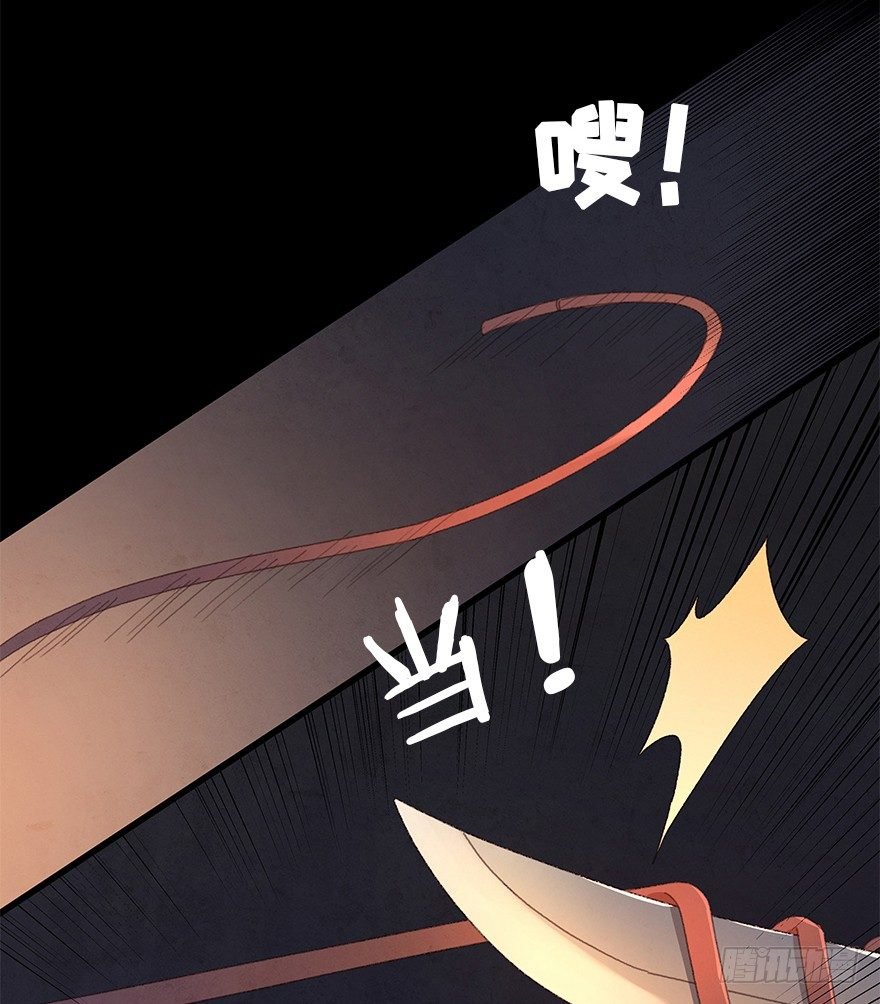 第三十七镜·叶城二